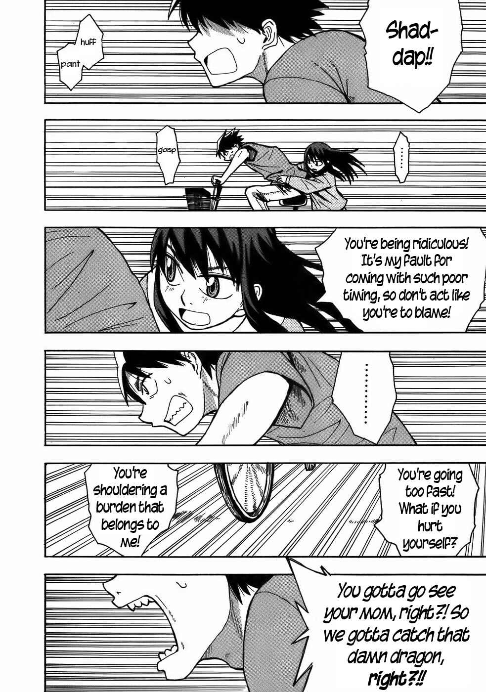 Page 16 Chapter 9 Mizukami Satoshi Tanpenshuu
