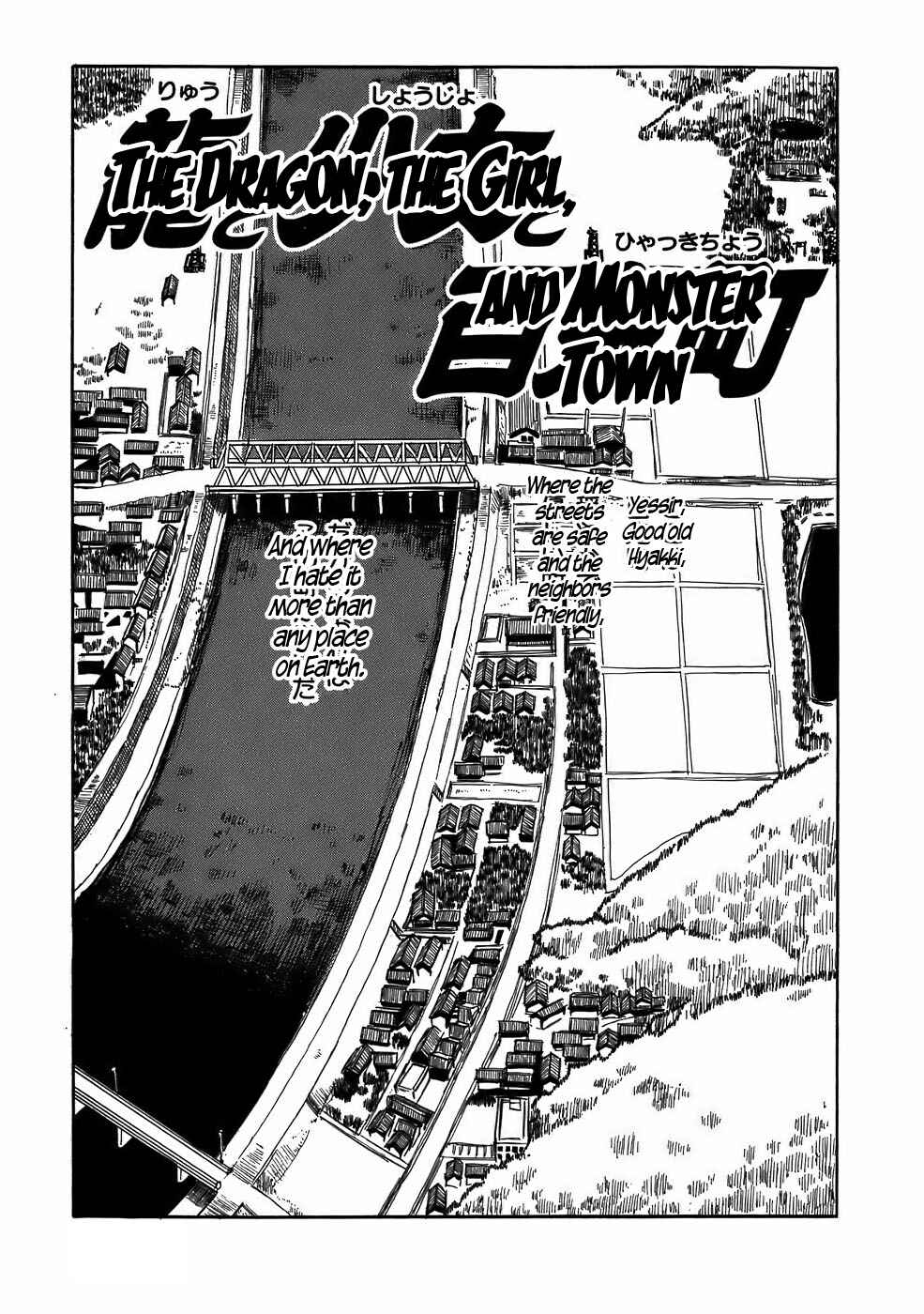 Page 3 Chapter 9 Mizukami Satoshi Tanpenshuu