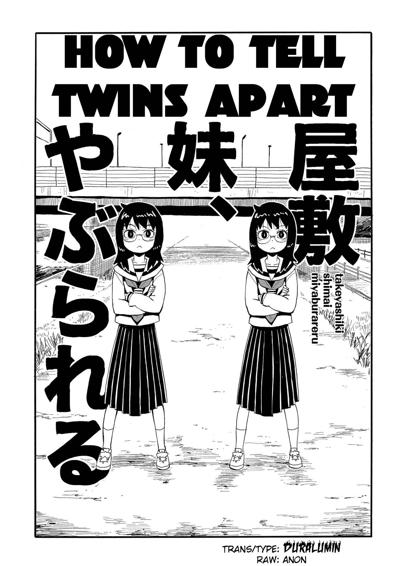 Page 1 Chapter 26 Mizukami Satoshi Tanpenshuu
