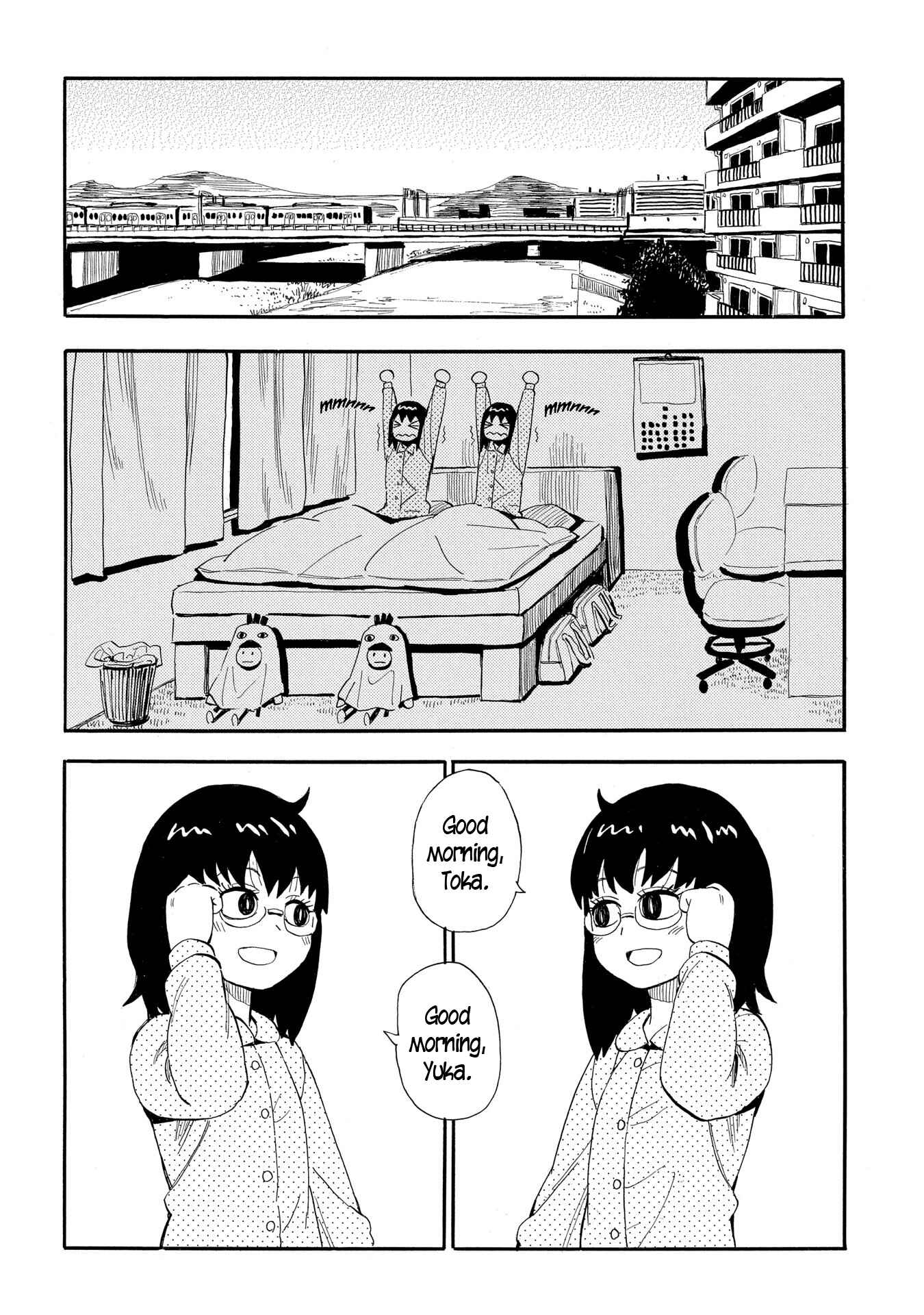 Page 2 Chapter 26 Mizukami Satoshi Tanpenshuu