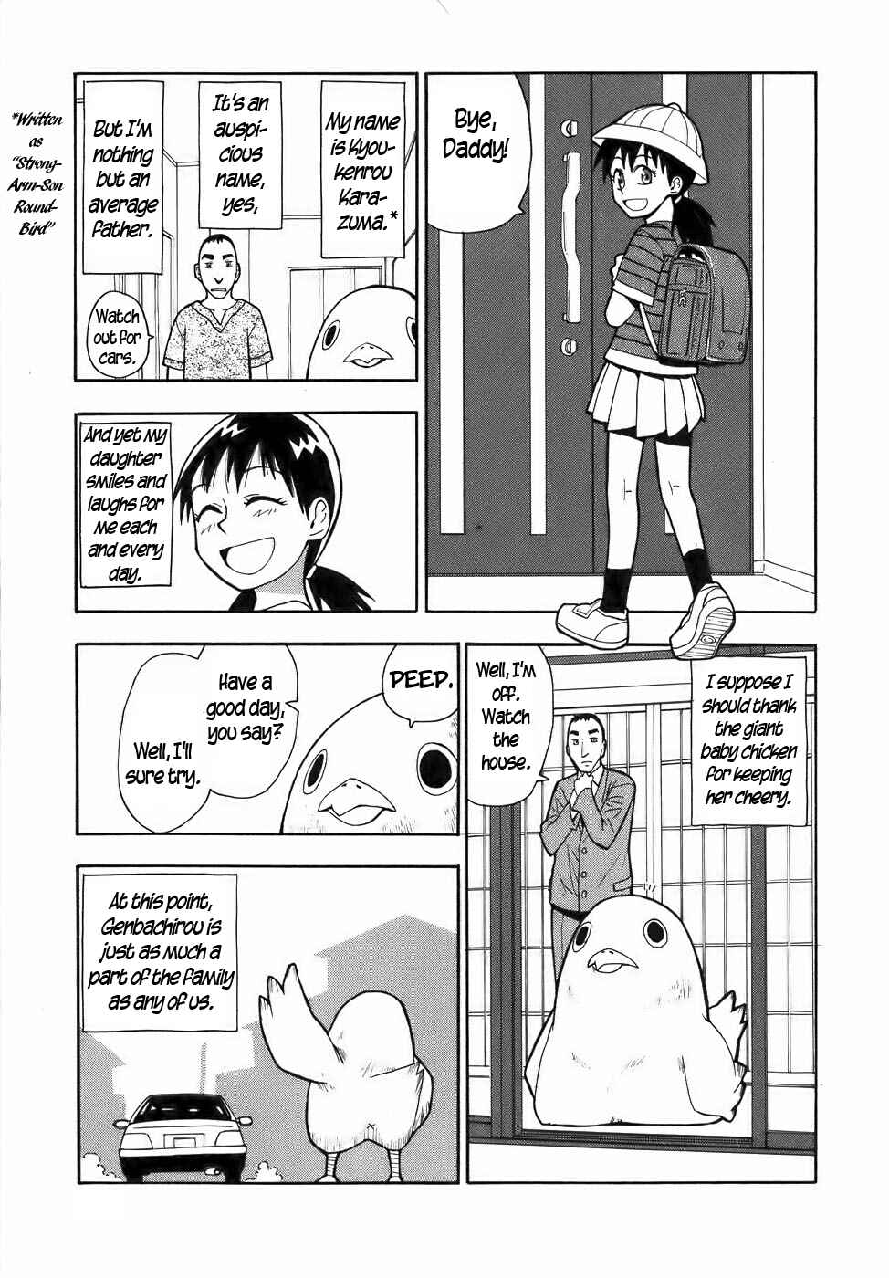 Page 11 Chapter 11 Mizukami Satoshi Tanpenshuu