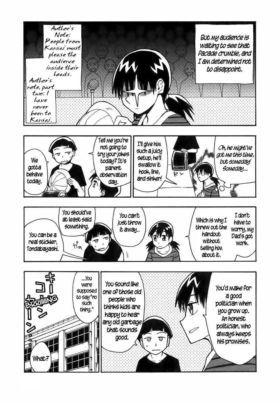 Page 13 Chapter 11 Mizukami Satoshi Tanpenshuu