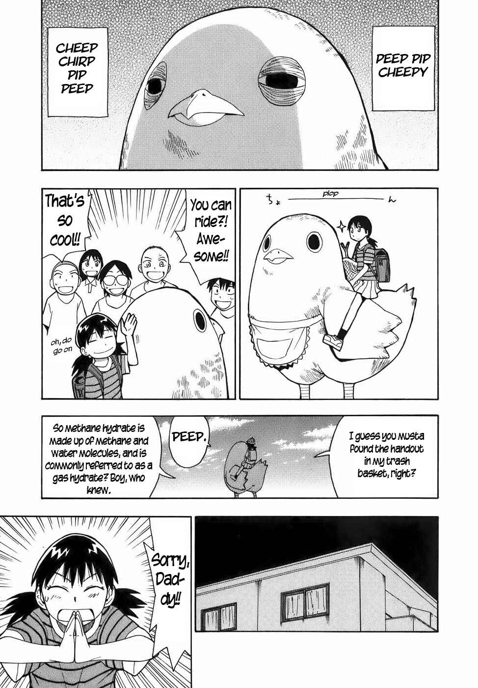 Page 15 Chapter 11 Mizukami Satoshi Tanpenshuu