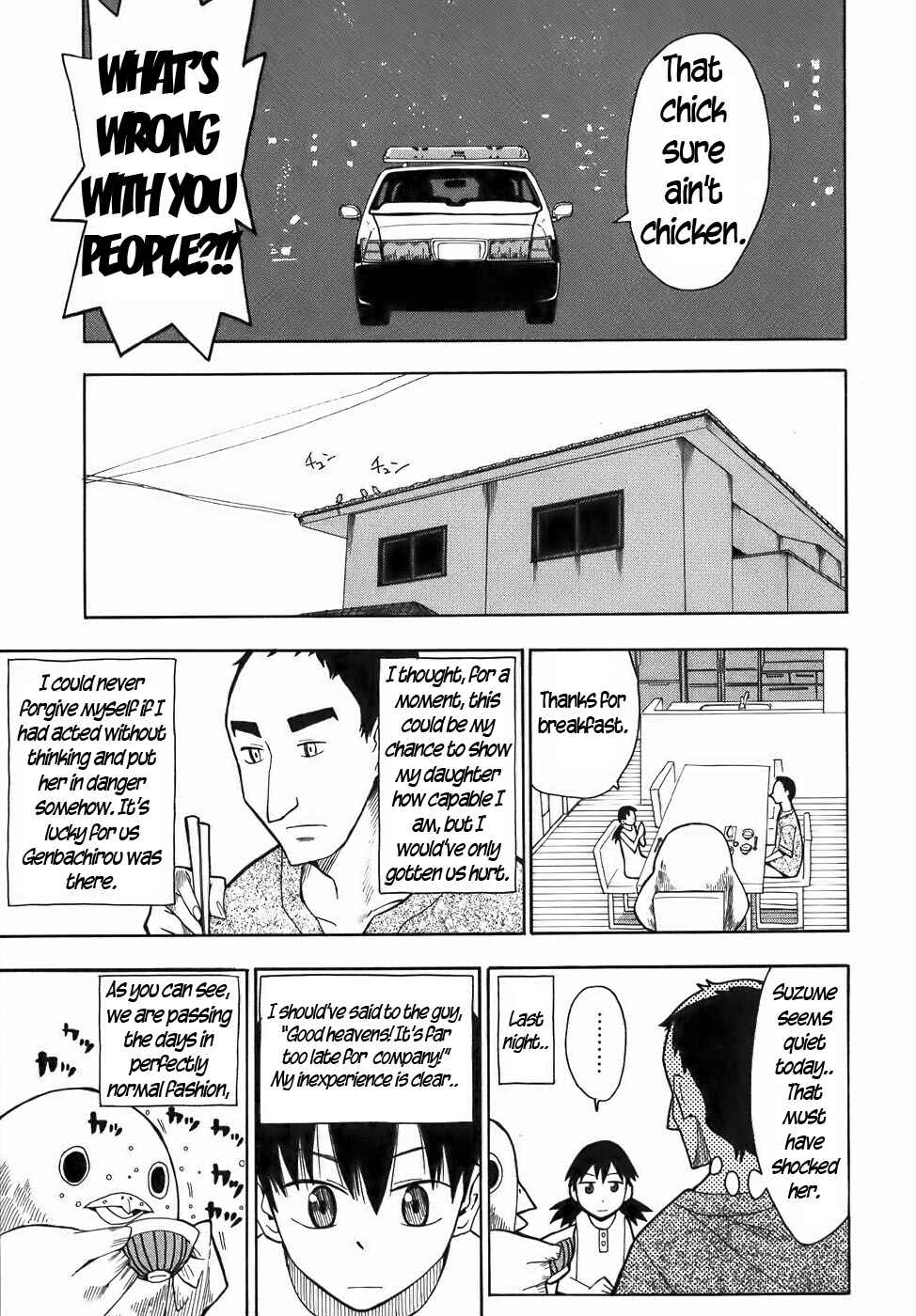 Page 26 Chapter 11 Mizukami Satoshi Tanpenshuu