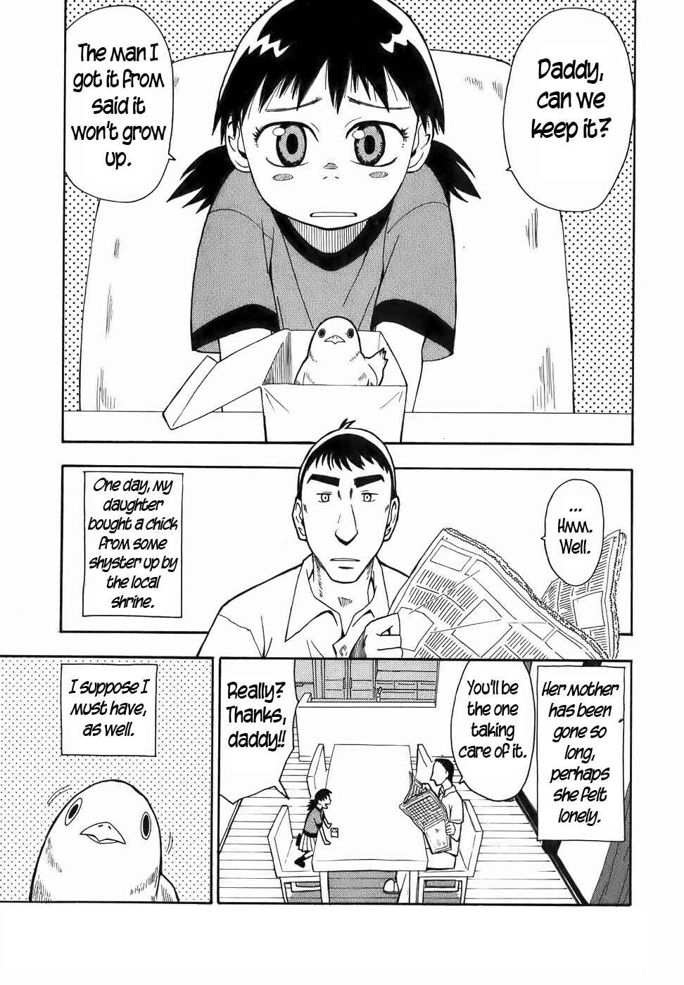 Page 5 Chapter 11 Mizukami Satoshi Tanpenshuu