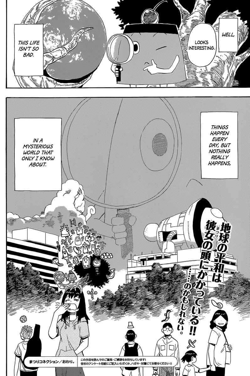 Page 23 Chapter 27 Mizukami Satoshi Tanpenshuu