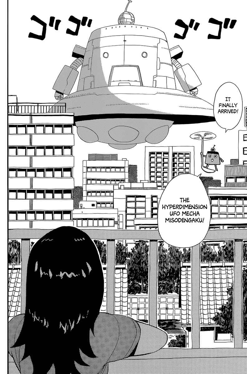 Page 7 Chapter 27 Mizukami Satoshi Tanpenshuu