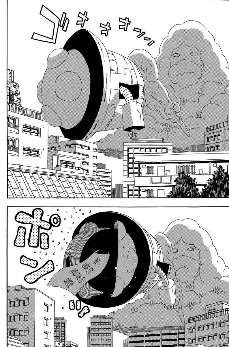 Page 9 Chapter 27 Mizukami Satoshi Tanpenshuu