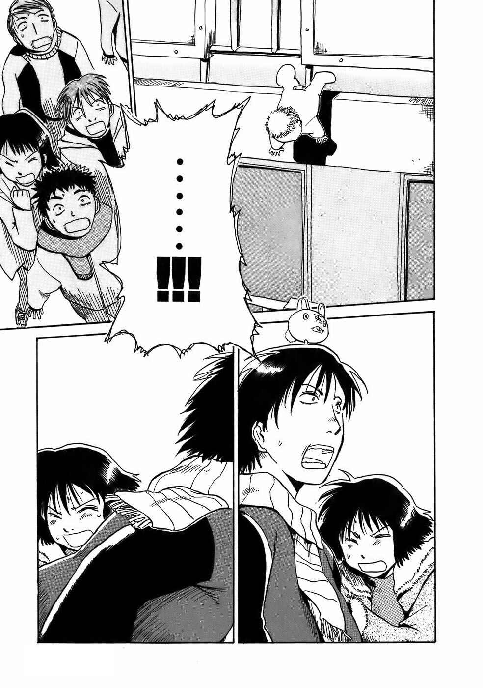 Page 15 Chapter 7 Mizukami Satoshi Tanpenshuu