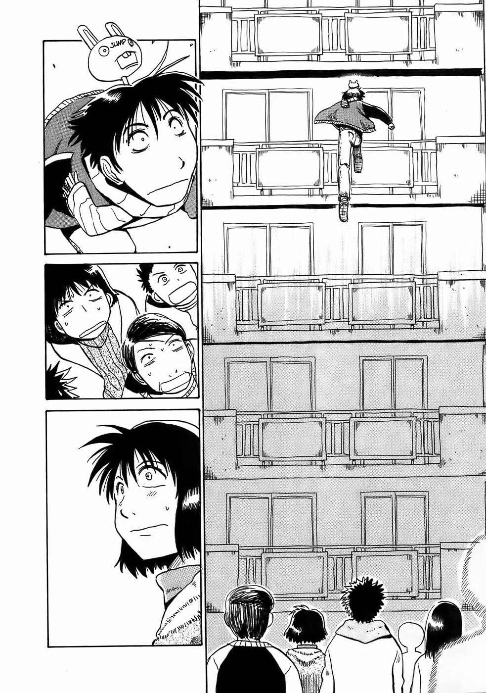 Page 16 Chapter 7 Mizukami Satoshi Tanpenshuu