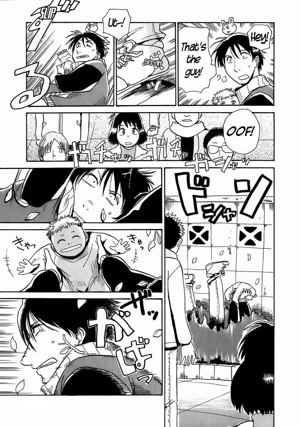 Page 21 Chapter 7 Mizukami Satoshi Tanpenshuu