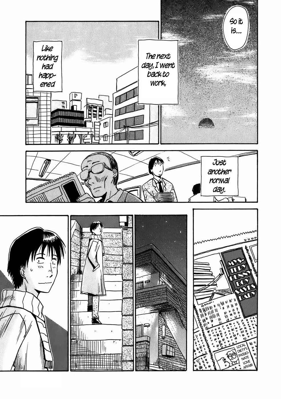 Page 23 Chapter 7 Mizukami Satoshi Tanpenshuu