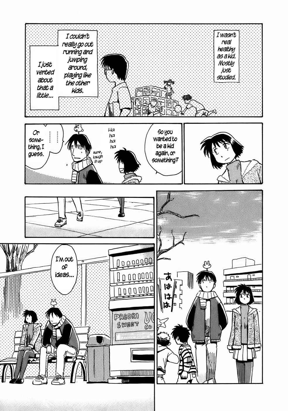 Page 9 Chapter 7 Mizukami Satoshi Tanpenshuu