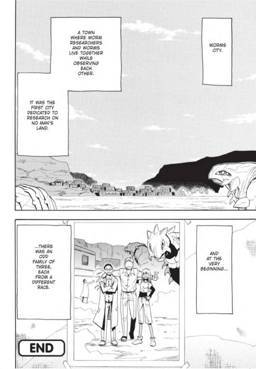 Page 16 Chapter 25 Mizukami Satoshi Tanpenshuu