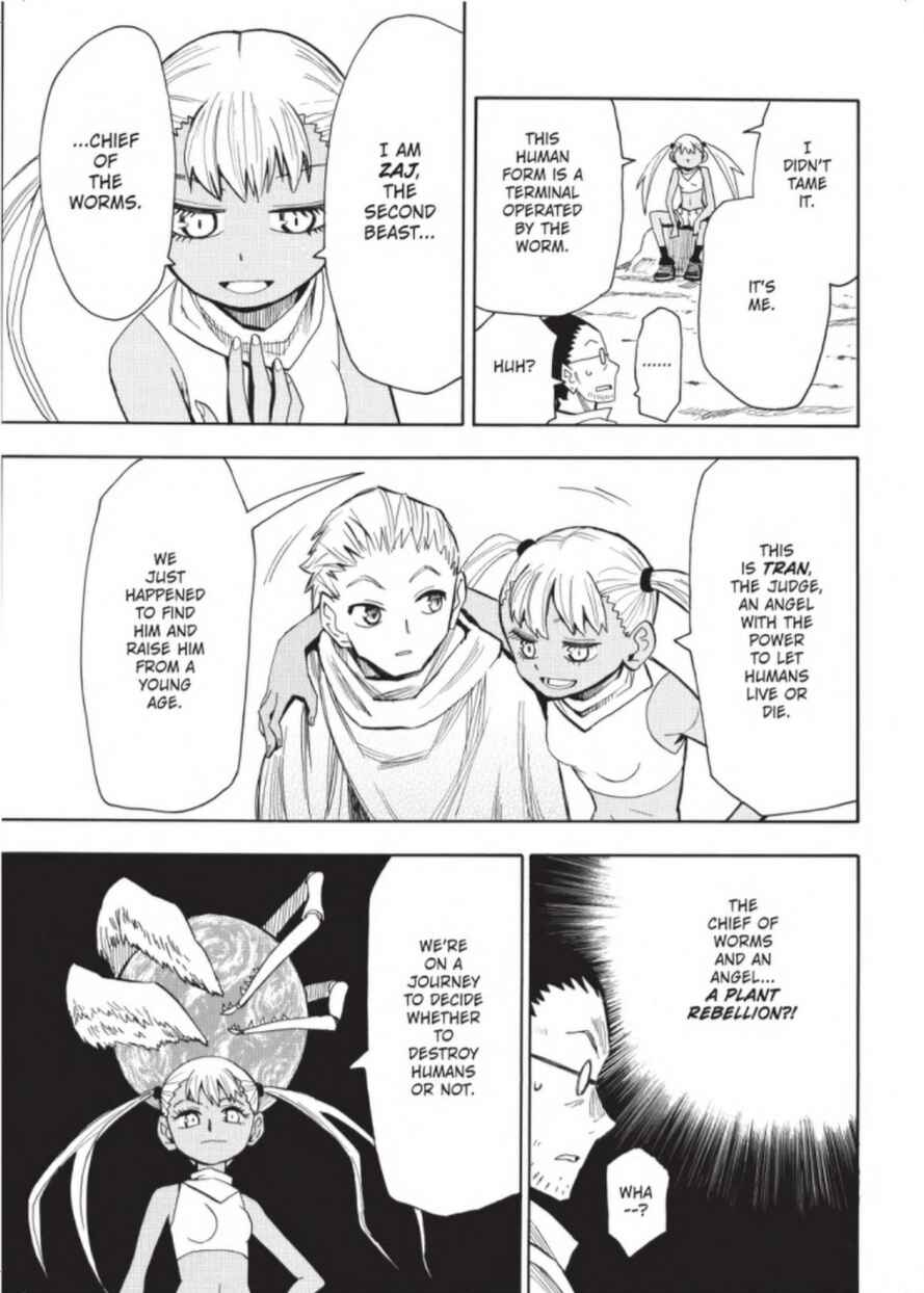 Page 7 Chapter 25 Mizukami Satoshi Tanpenshuu