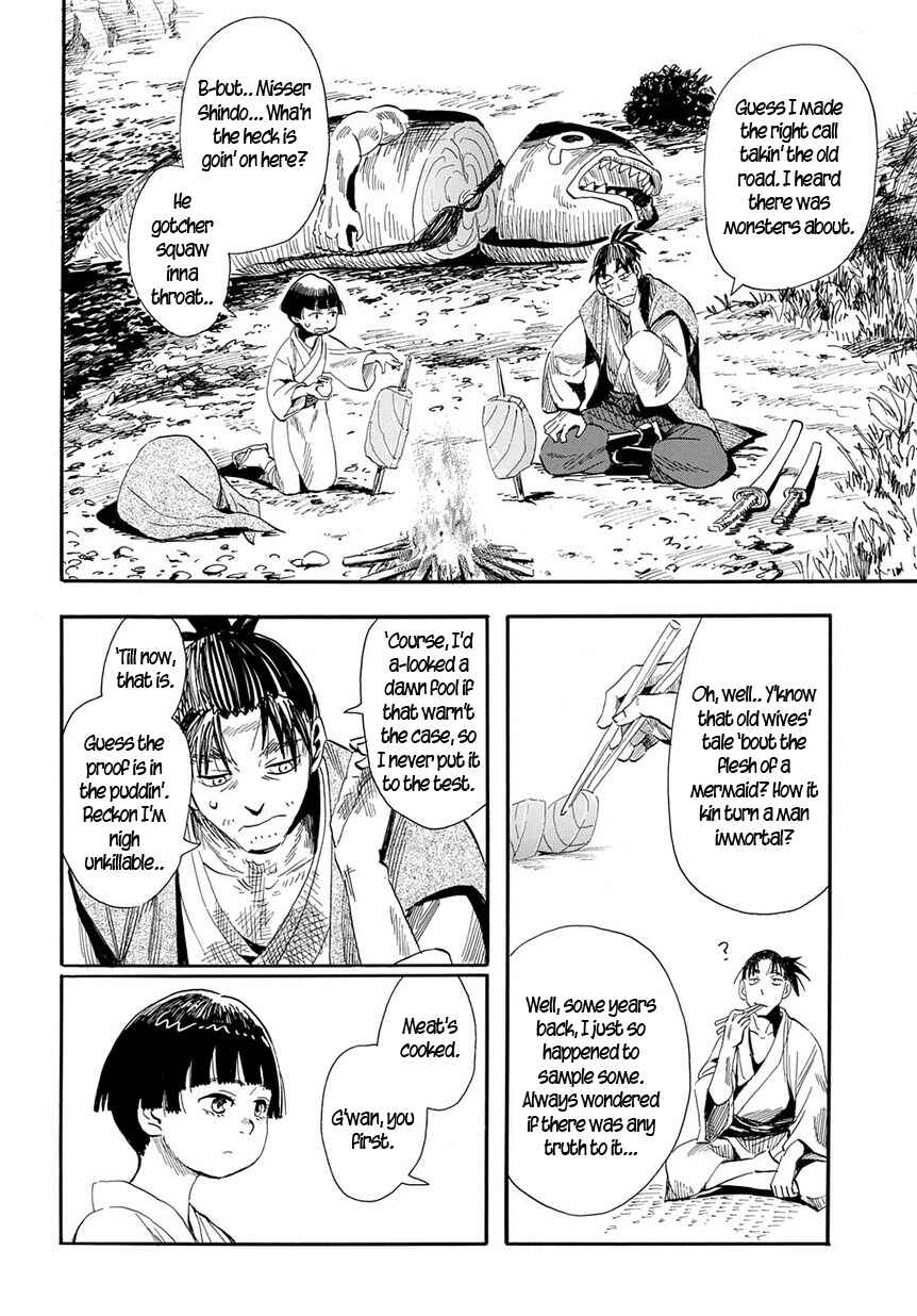 Page 14 Chapter 29 Mizukami Satoshi Tanpenshuu