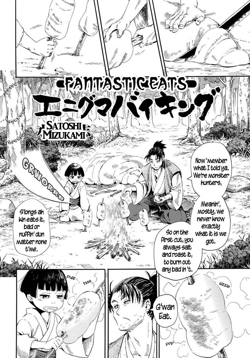 Page 2 Chapter 29 Mizukami Satoshi Tanpenshuu