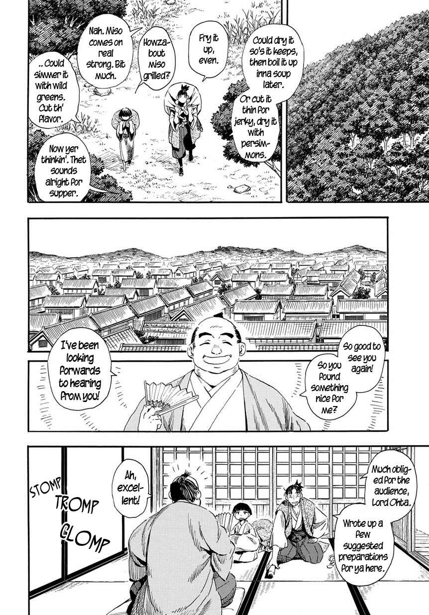 Page 6 Chapter 29 Mizukami Satoshi Tanpenshuu