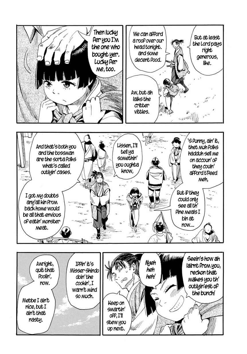 Page 8 Chapter 29 Mizukami Satoshi Tanpenshuu