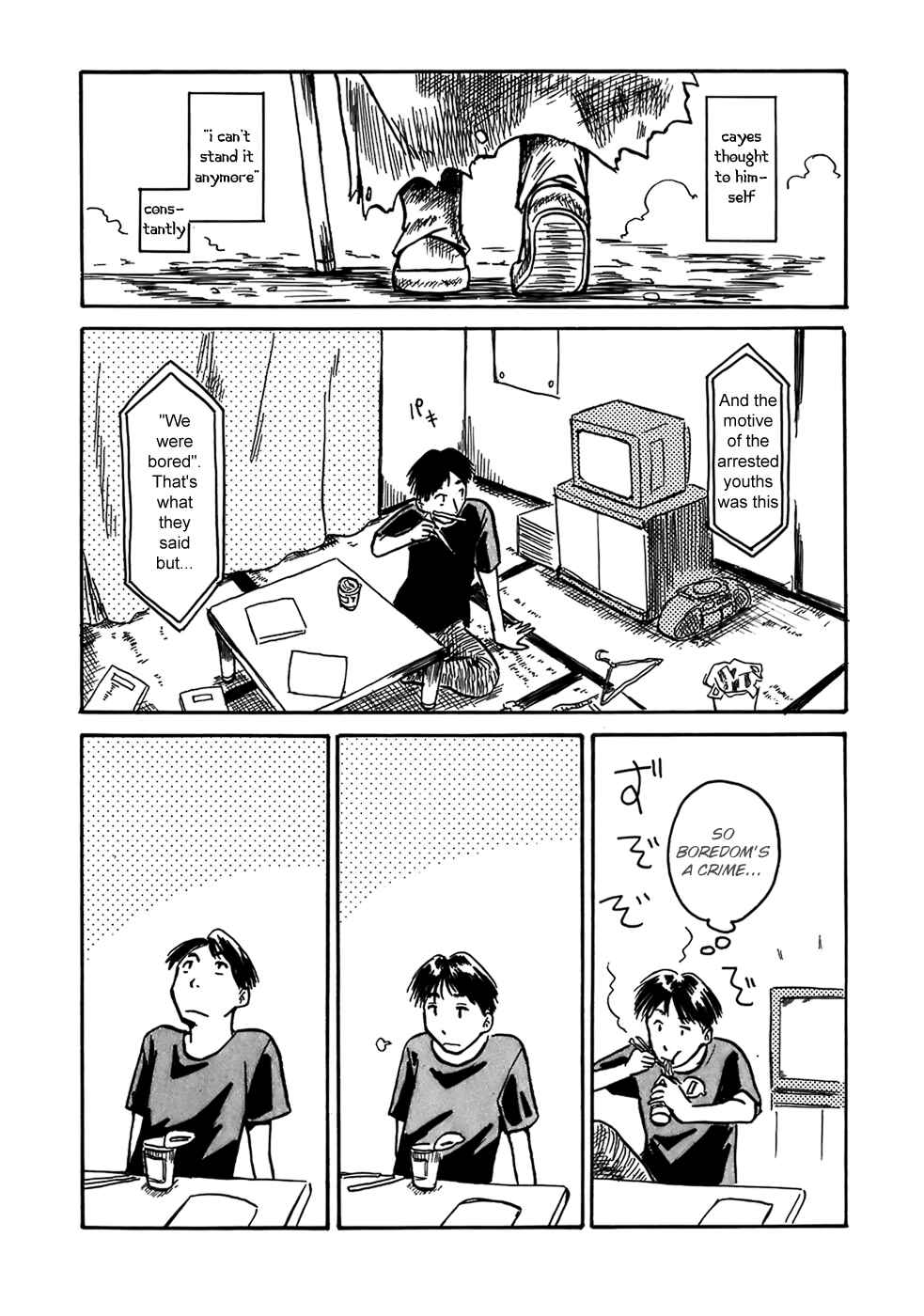 Page 11 Chapter 5 Mizukami Satoshi Tanpenshuu