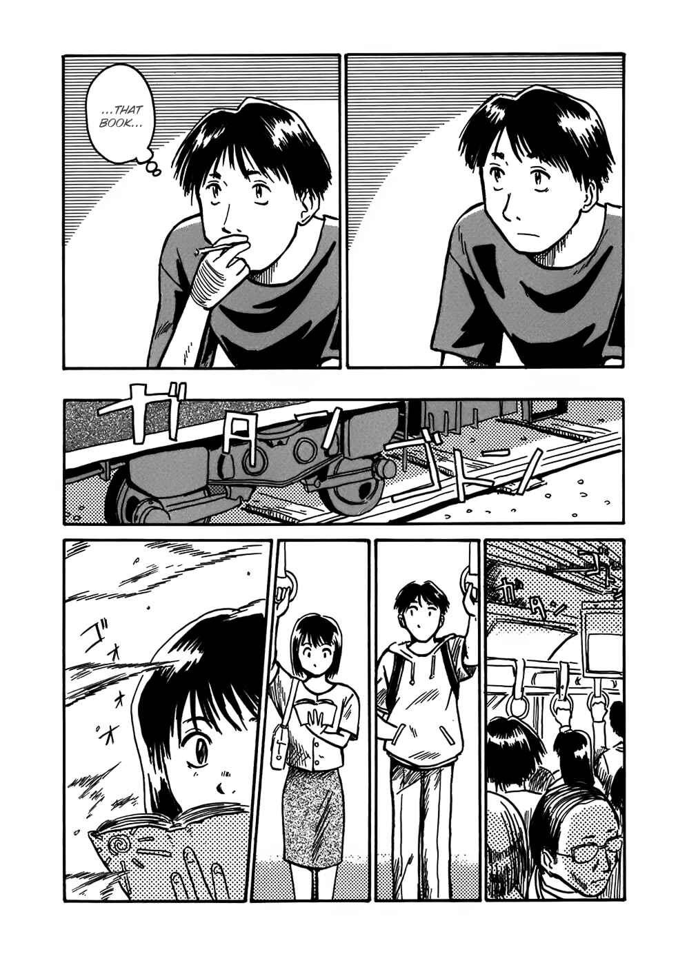 Page 13 Chapter 5 Mizukami Satoshi Tanpenshuu