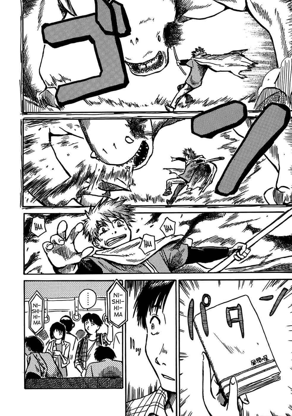 Page 5 Chapter 5 Mizukami Satoshi Tanpenshuu
