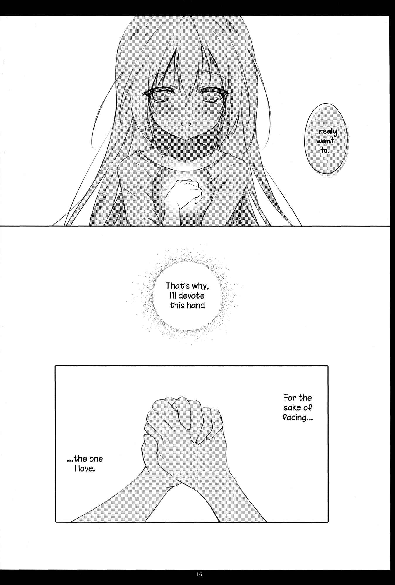 Page 14 Chapter Unknown_a942 Dokidoki! PreCure - Sore wa, Ai dayo. (Doujinshi)