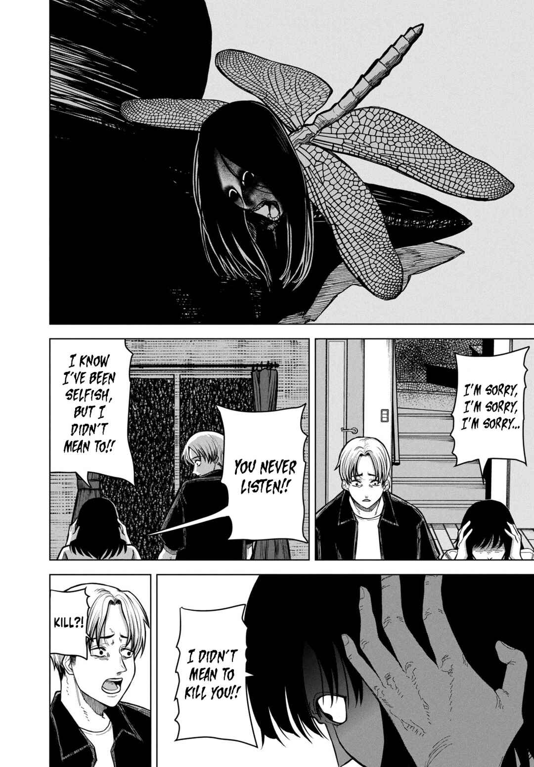 Page 29 Chapter Unknown_9ebb Miren no Tonbo