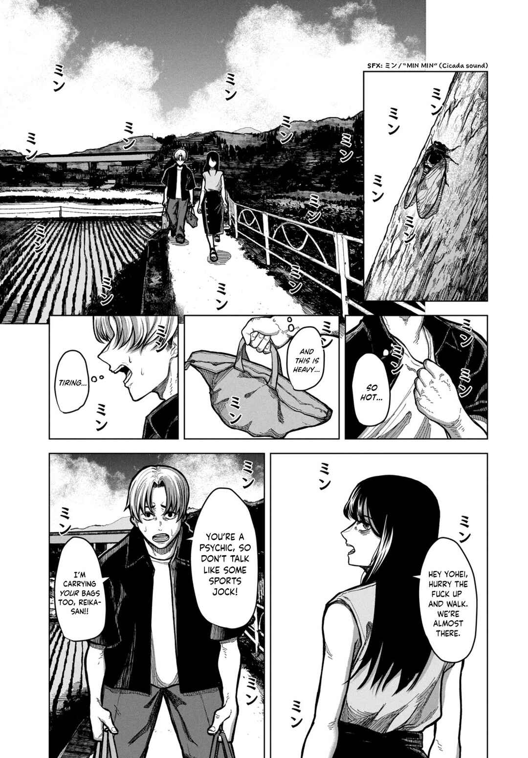 Page 3 Chapter Unknown_9ebb Miren no Tonbo