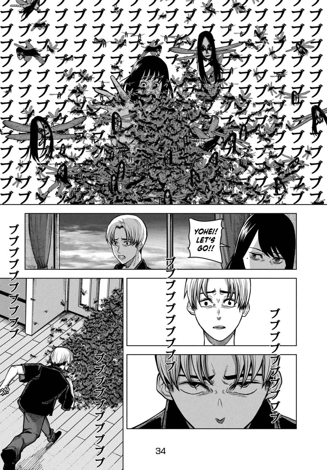 Page 34 Chapter Unknown_9ebb Miren no Tonbo