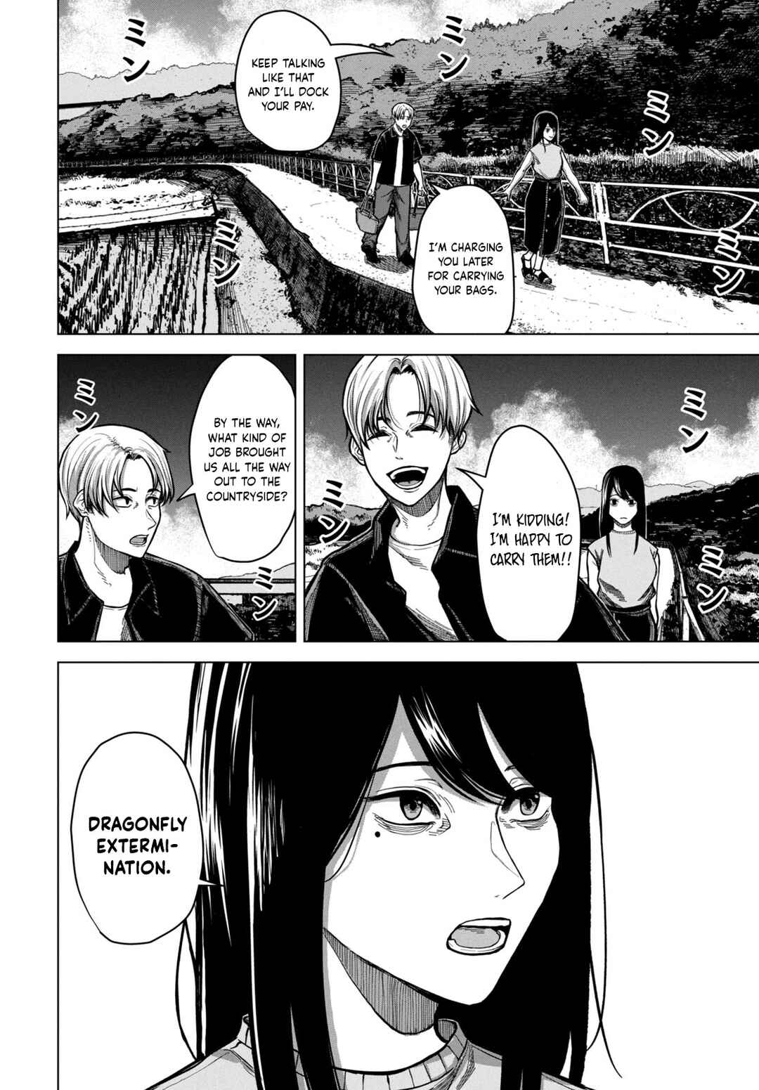 Page 4 Chapter Unknown_9ebb Miren no Tonbo