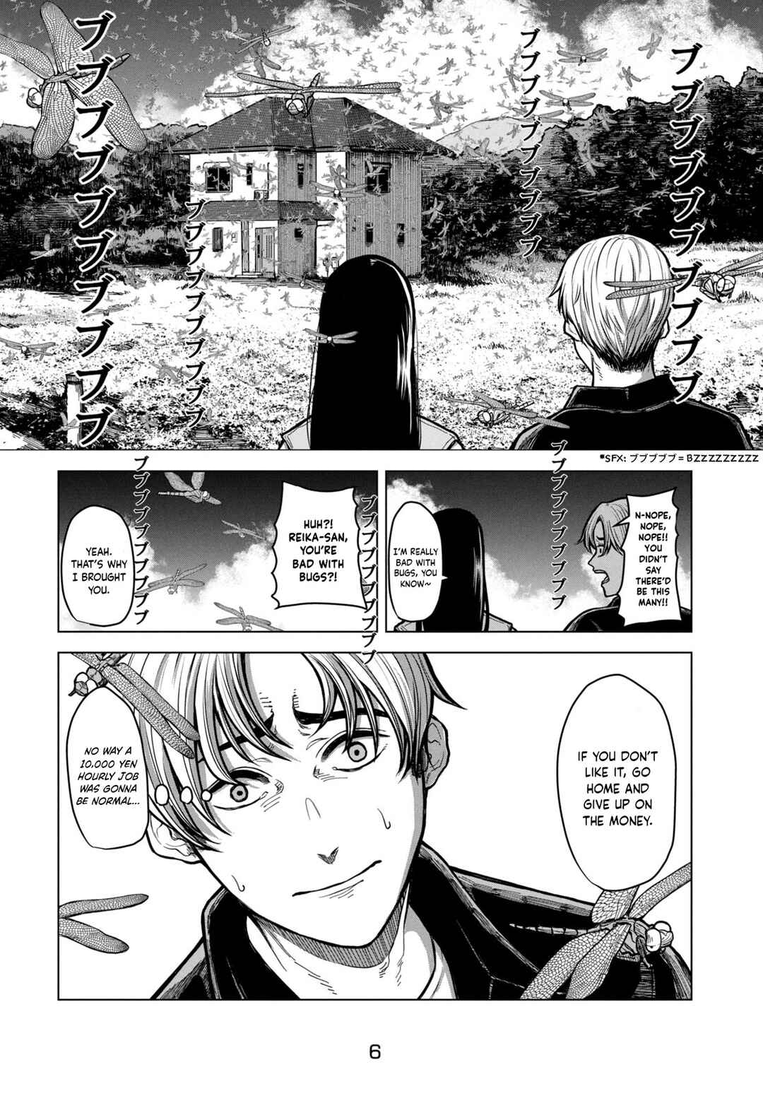 Page 6 Chapter Unknown_9ebb Miren no Tonbo