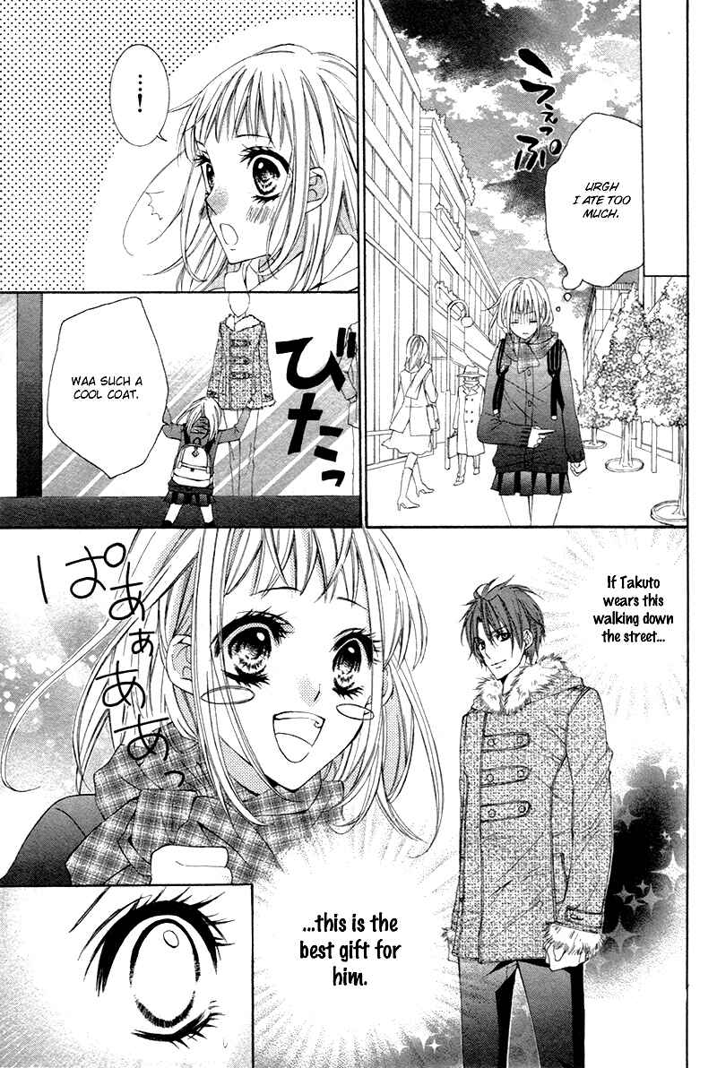 Page 12 Chapter Unknown_6b05 Christmas Shimasho