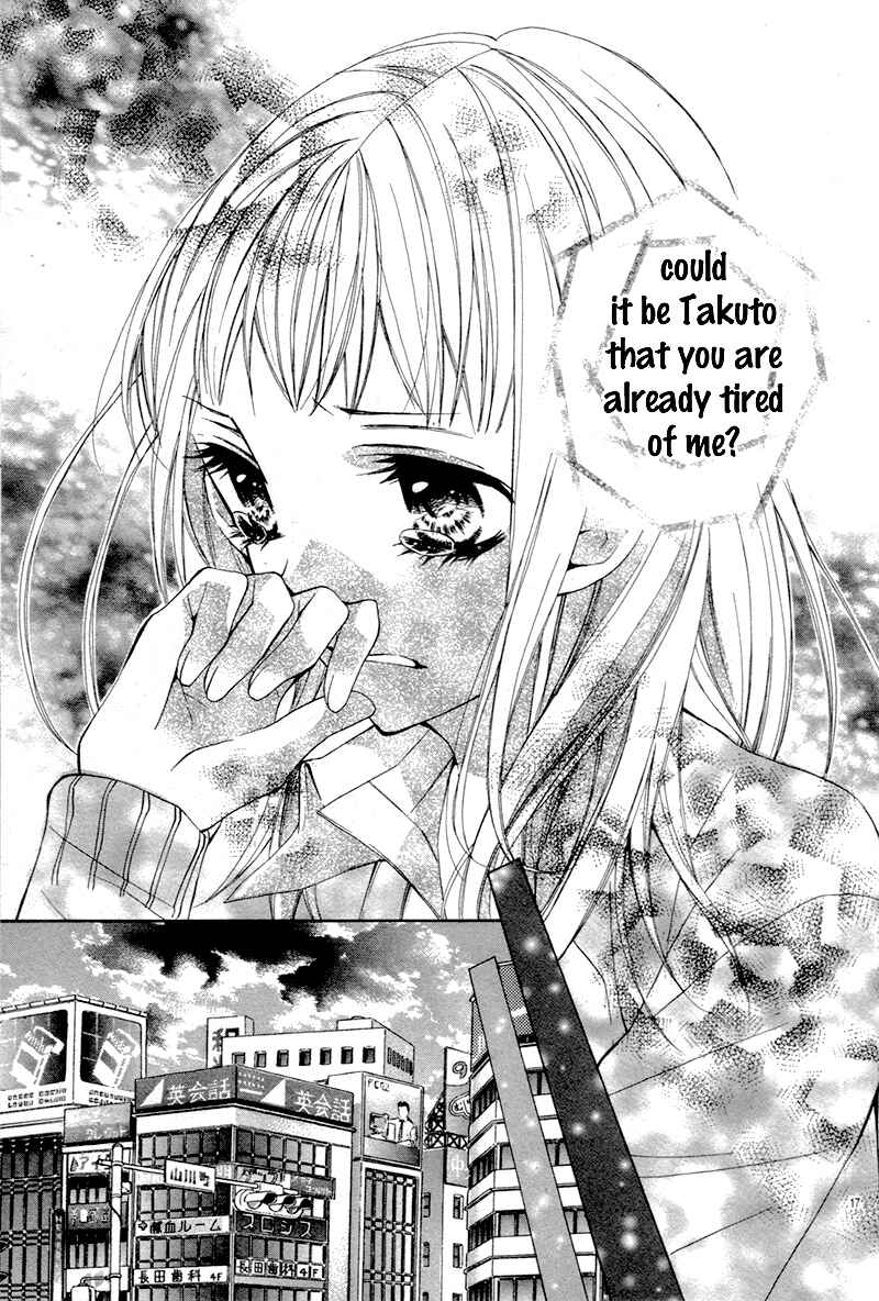Page 20 Chapter Unknown_6b05 Christmas Shimasho