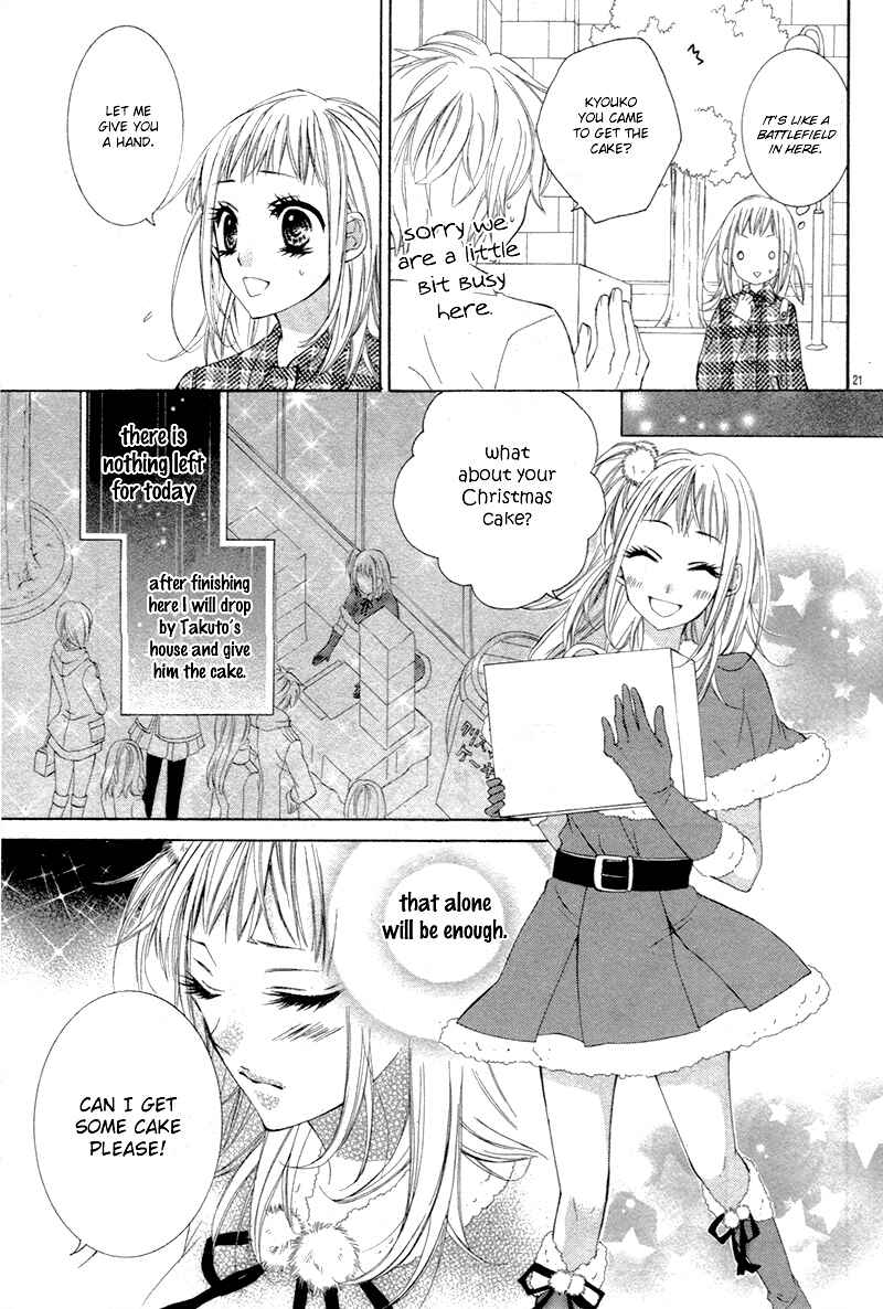 Page 24 Chapter Unknown_6b05 Christmas Shimasho