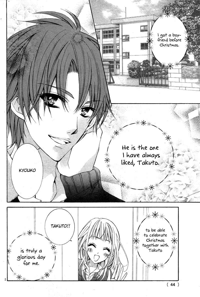 Page 5 Chapter Unknown_6b05 Christmas Shimasho