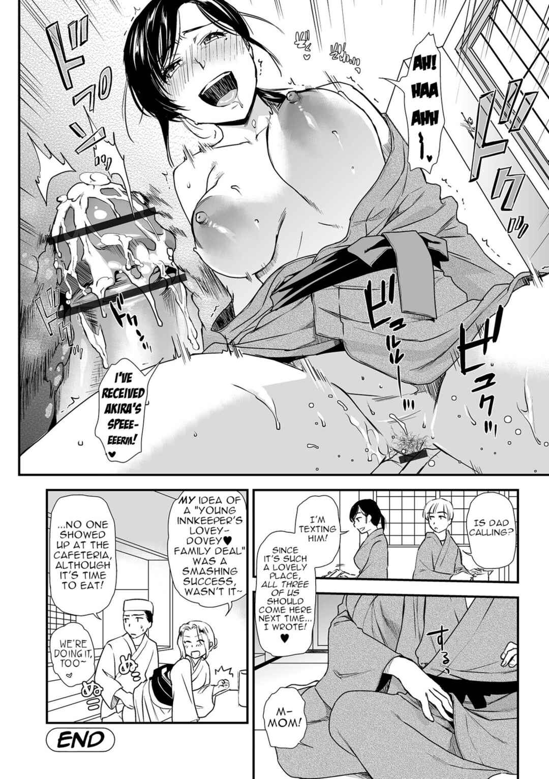 Page 12 Chapter 10 Tsuma to Ana