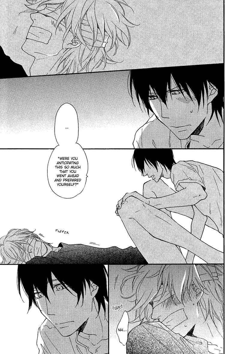 Page 7 Chapter 17 Itai Ero (Anthology)