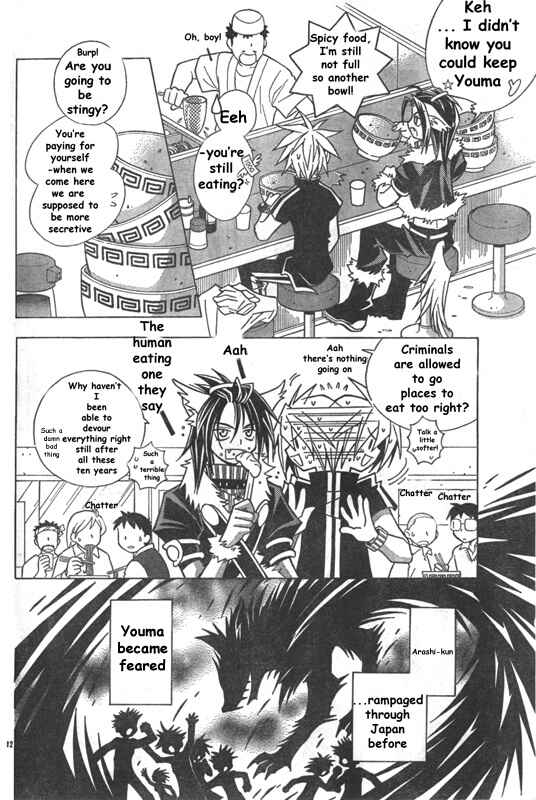 Page 14 Chapter Unknown_bd05 Twilight Police Sora and Arashi