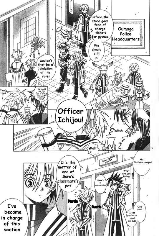 Page 17 Chapter Unknown_bd05 Twilight Police Sora and Arashi