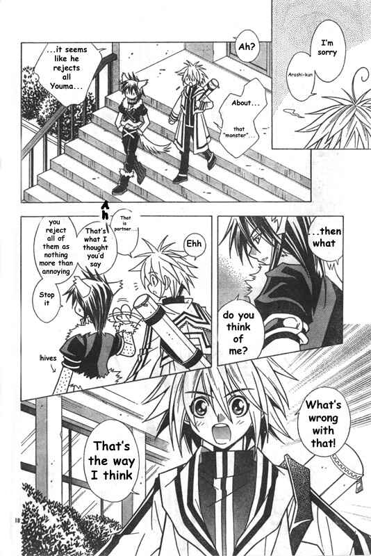 Page 20 Chapter Unknown_bd05 Twilight Police Sora and Arashi