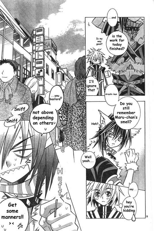 Page 21 Chapter Unknown_bd05 Twilight Police Sora and Arashi