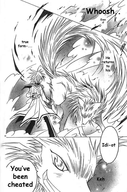 Page 26 Chapter Unknown_bd05 Twilight Police Sora and Arashi