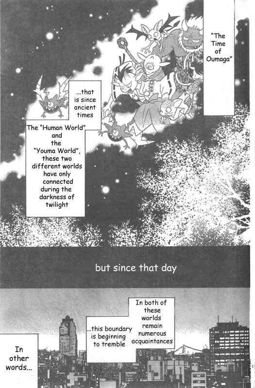 Page 3 Chapter Unknown_bd05 Twilight Police Sora and Arashi