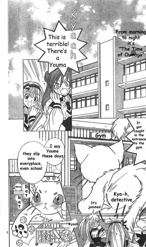 Page 4 Chapter Unknown_bd05 Twilight Police Sora and Arashi