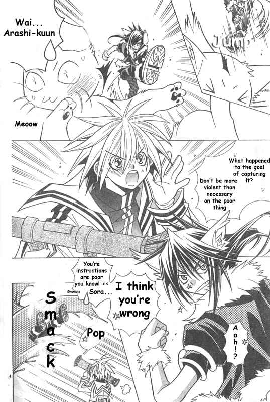 Page 6 Chapter Unknown_bd05 Twilight Police Sora and Arashi