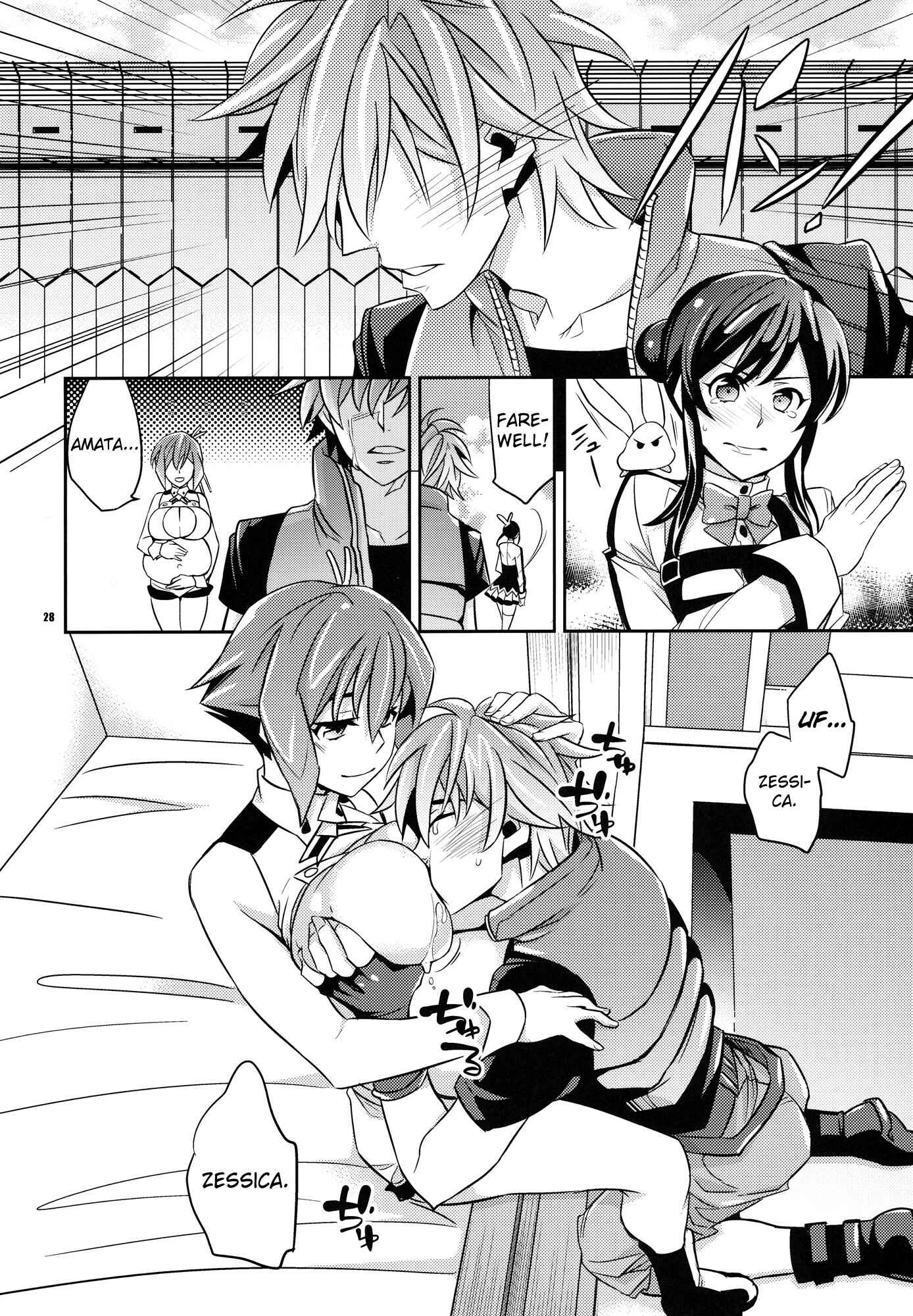 Page 26 Chapter Unknown_f2a2 Aquarion Evol - Zessica no Koufukuron (Doujinshi)
