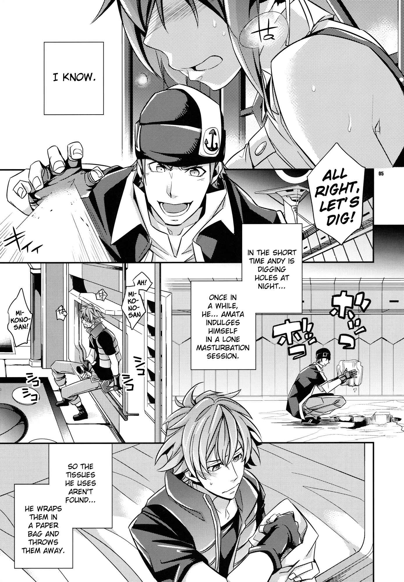 Page 3 Chapter Unknown_f2a2 Aquarion Evol - Zessica no Koufukuron (Doujinshi)