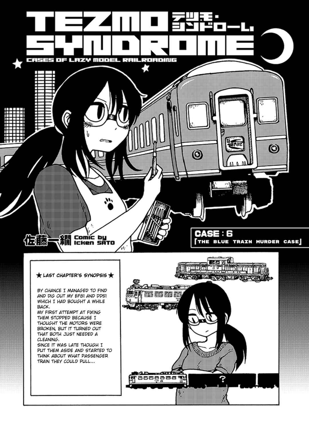 Page 4 Chapter 7 Tezmo Syndrome