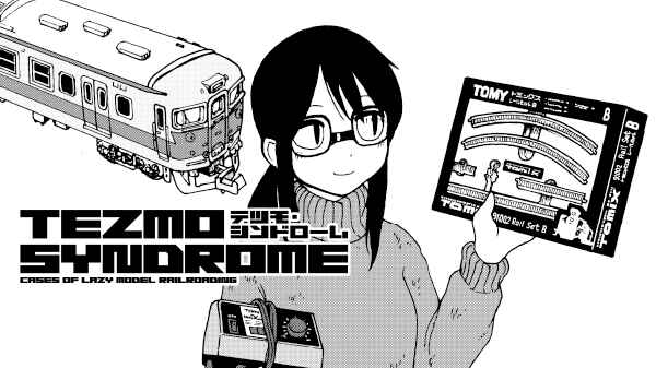 Page 1 Chapter 2 Tezmo Syndrome